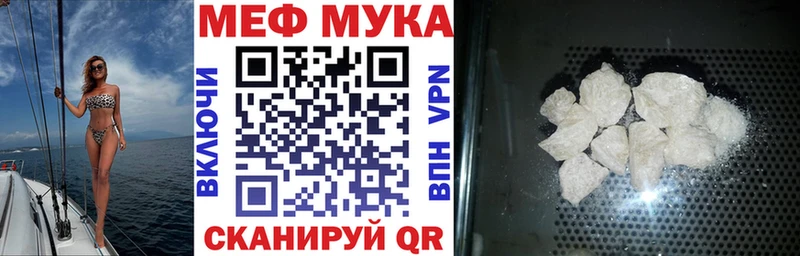 Хочу наркоту Петропавловск-Камчатский АМФ МЕФ Alpha-PVP