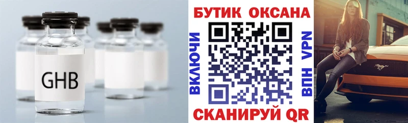 как найти закладки  Петропавловск-Камчатский  гидра онион  Бутират вода 