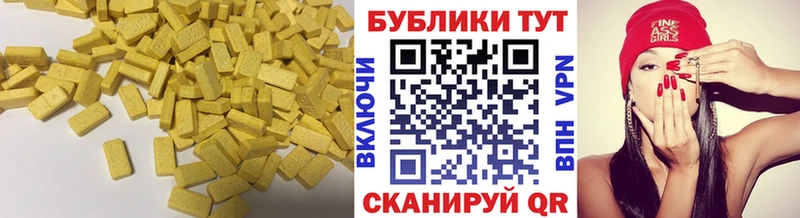 даркнет сайт  Петропавловск-Камчатский  ЭКСТАЗИ mix 