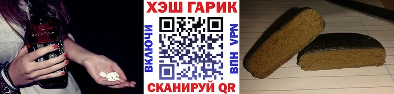 кракен где найти Петропавловск-Камчатский ГАШ Ice-O-Lator