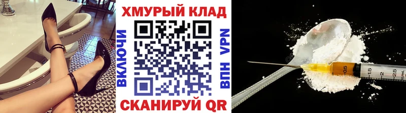 Героин афганец  Петропавловск-Камчатский 