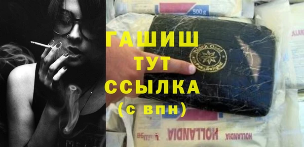 прущая мука Гусь-Хрустальный