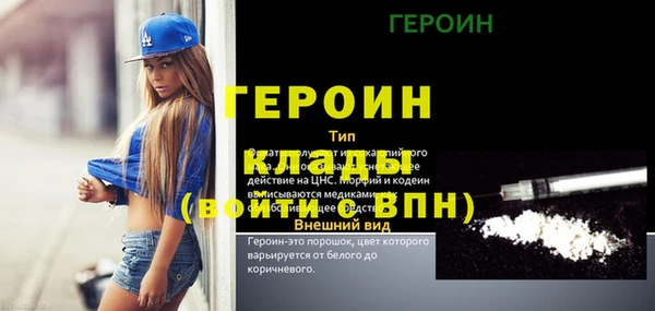 дживик Гусиноозёрск