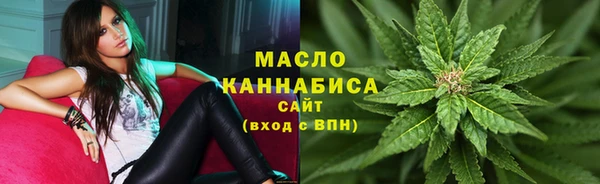 каннабис Гусев