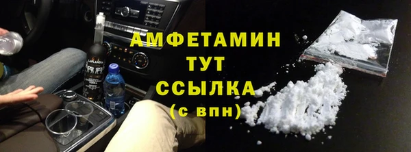 прущая мука Гусь-Хрустальный