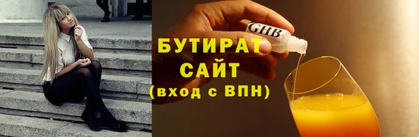 дживик Гусиноозёрск