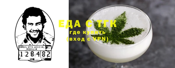 прущая мука Гусь-Хрустальный