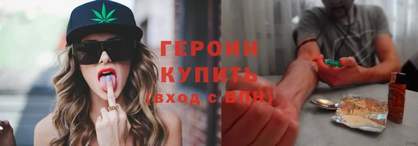 каннабис Гусев