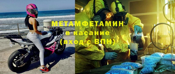 дживик Гусиноозёрск