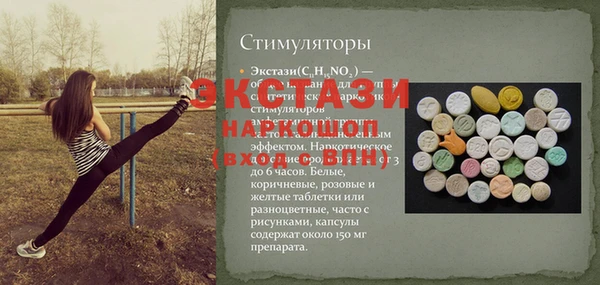прущая мука Гусь-Хрустальный