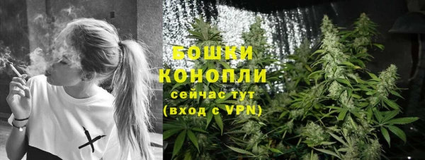 каннабис Гусев