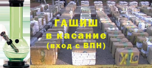 дживик Гусиноозёрск