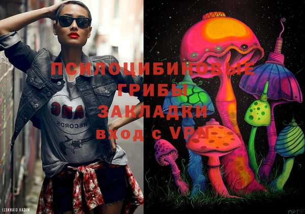 каннабис Гусев