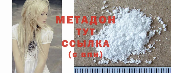дживик Гусиноозёрск