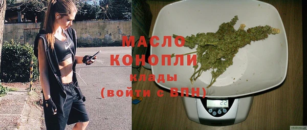 каннабис Гусев