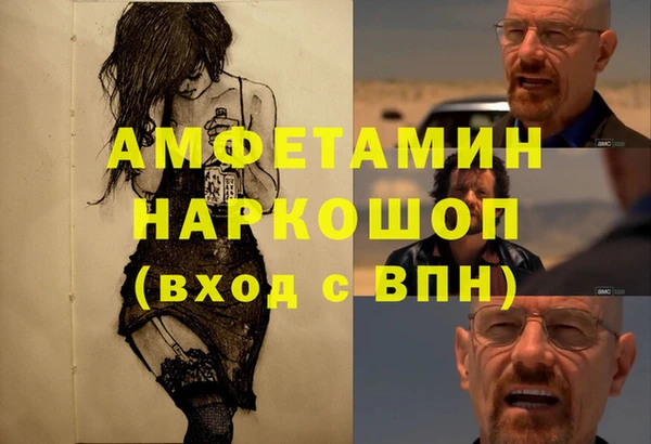 дживик Гусиноозёрск