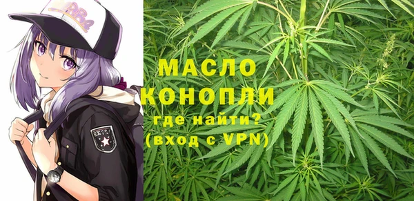 каннабис Гусев