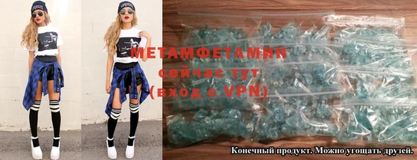 дживик Гусиноозёрск