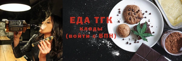 прущая мука Гусь-Хрустальный
