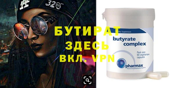 прущая мука Гусь-Хрустальный