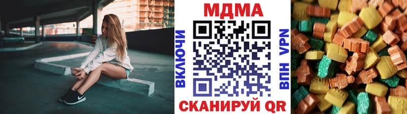 МДМА кристаллы  Петропавловск-Камчатский 