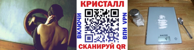 МЕТАМФЕТАМИН Декстрометамфетамин 99.9%  даркнет состав  Петропавловск-Камчатский 