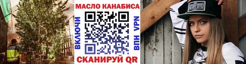 Дистиллят ТГК гашишное масло  Петропавловск-Камчатский 